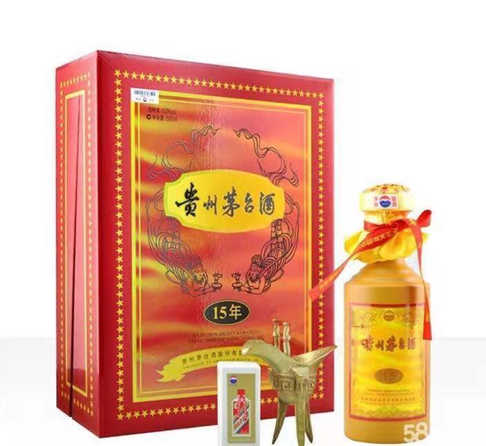 德保礼盒茅台酒回收